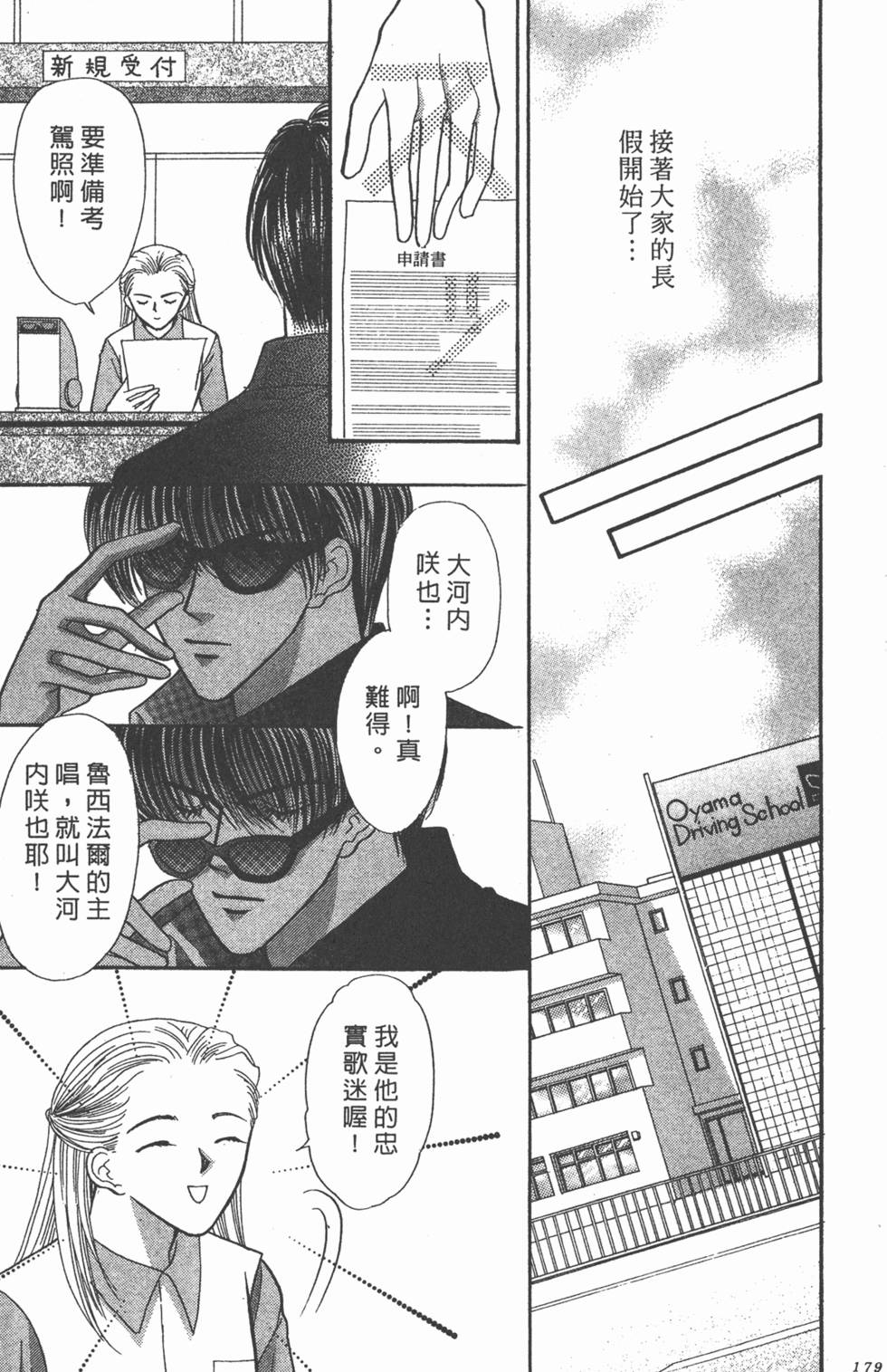 第178页