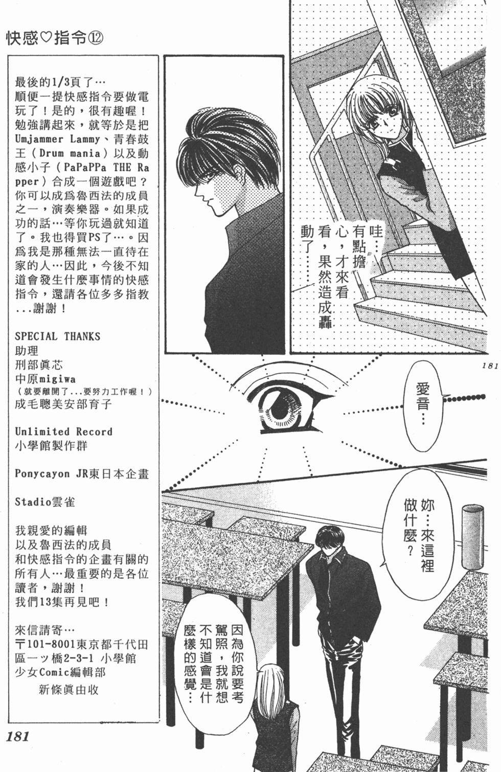 第180页