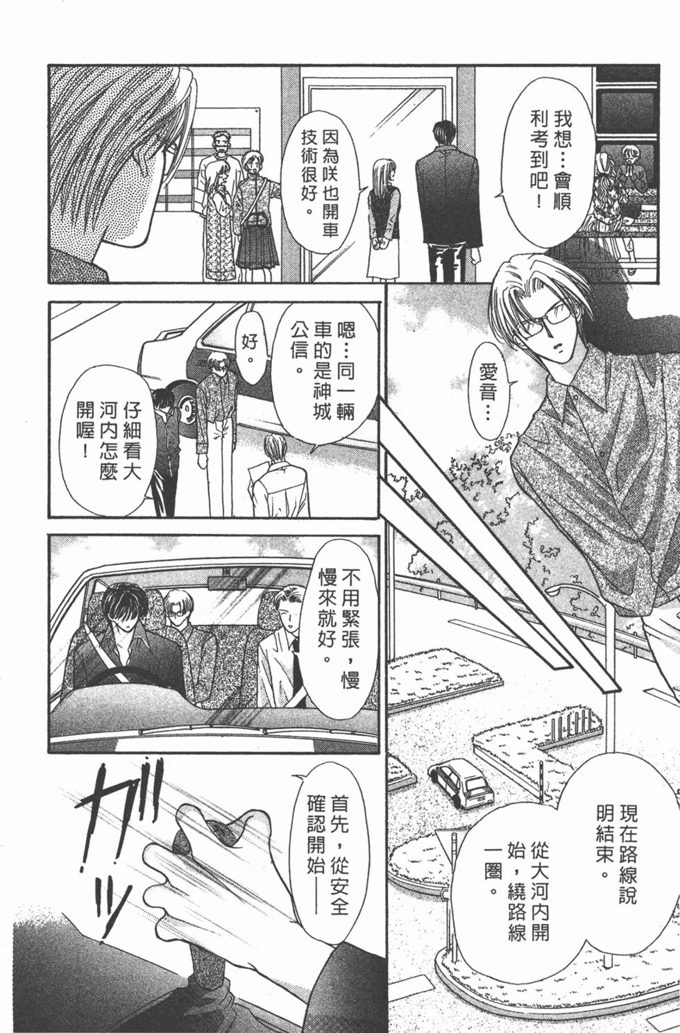 第181页