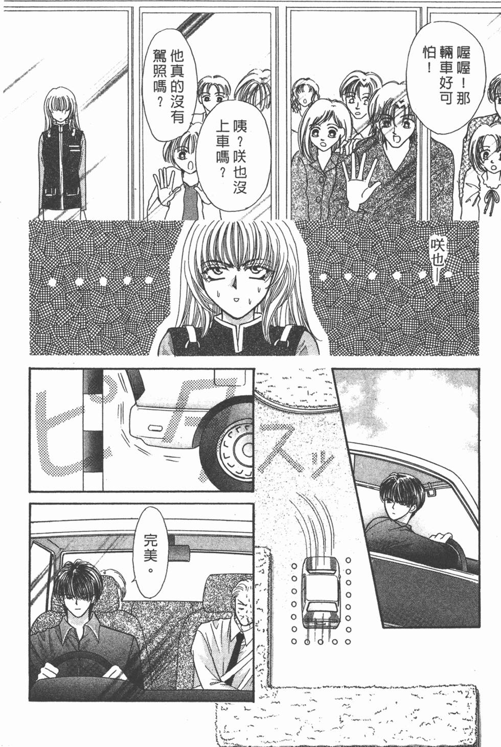 第183页