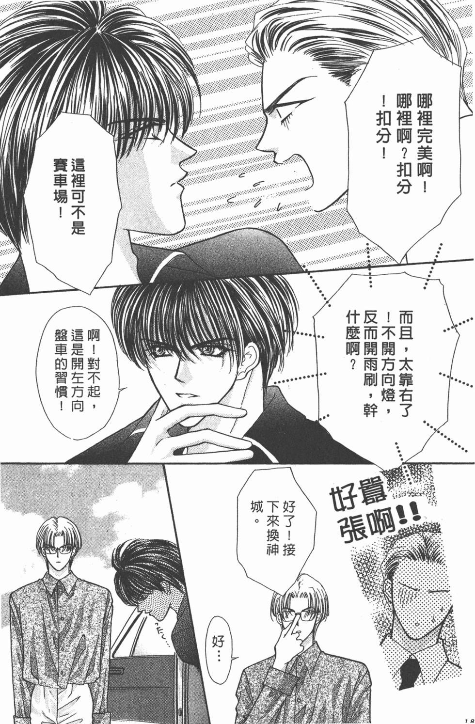 第184页