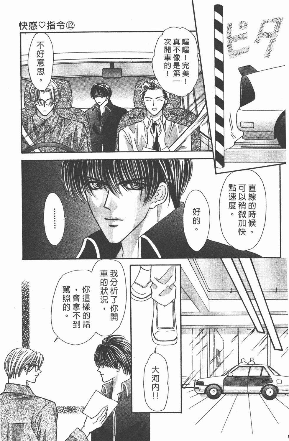 第186页
