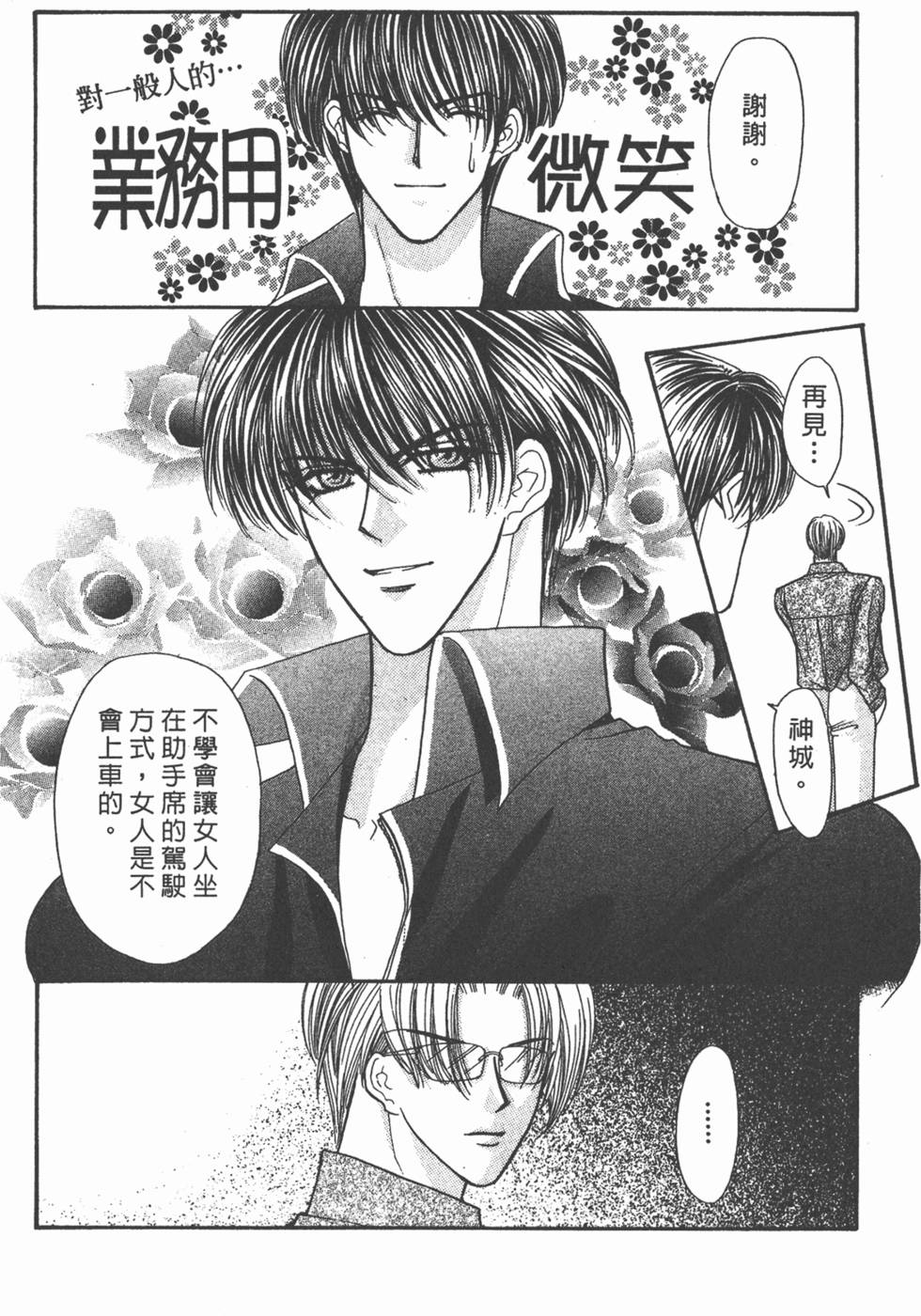第187页