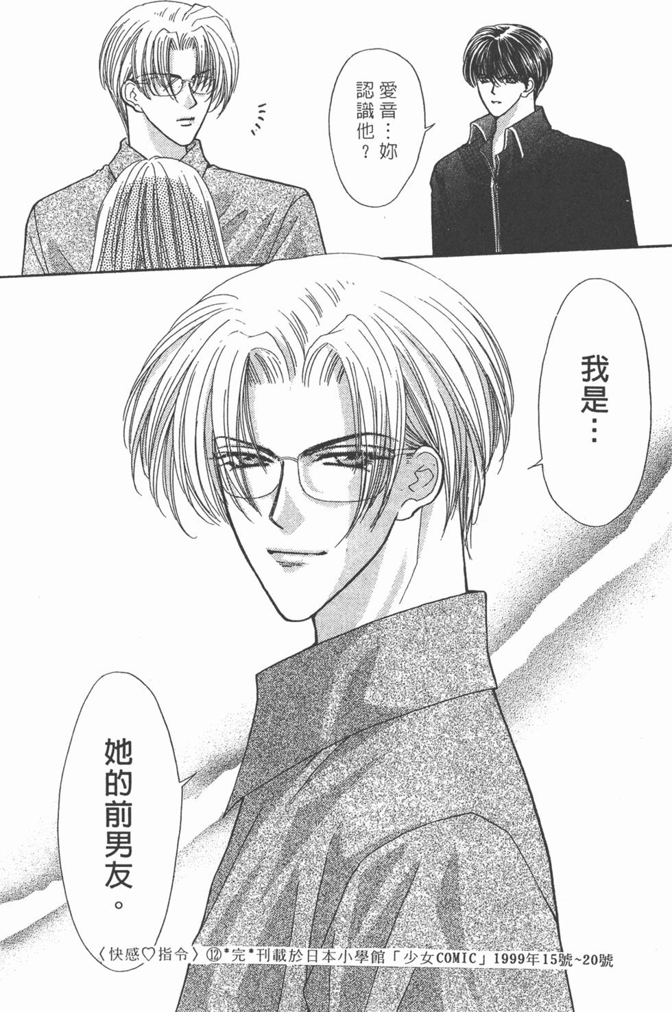 第190页