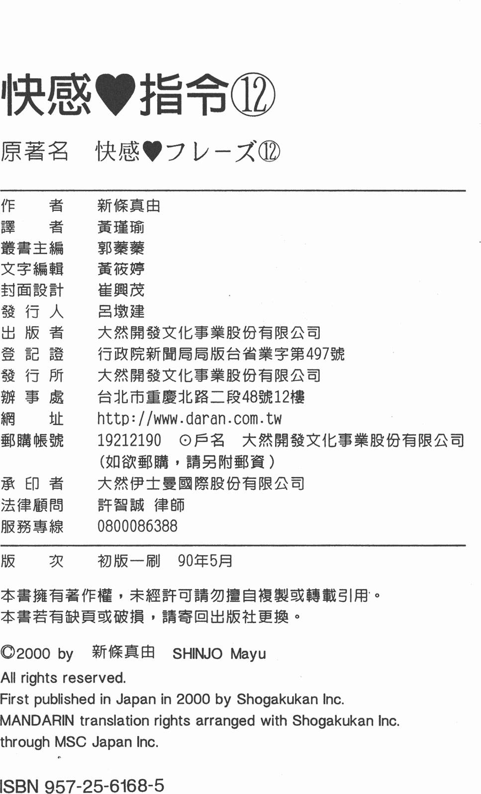 第191页