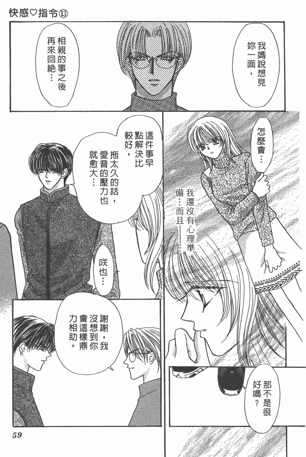 第56页