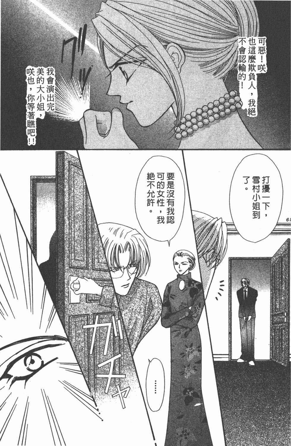 第62页