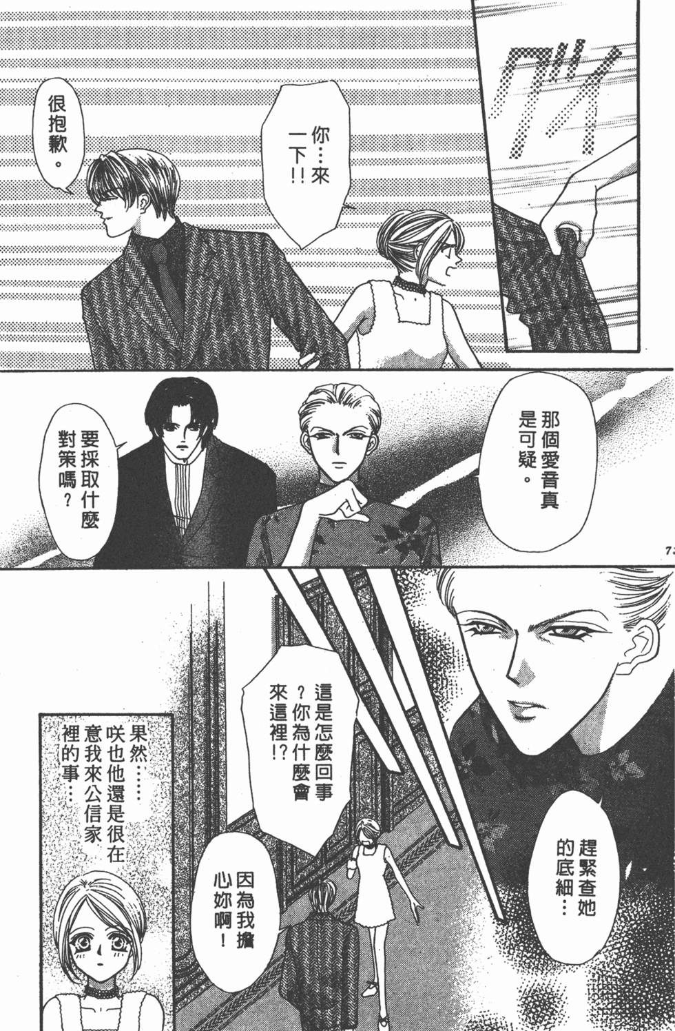 第70页