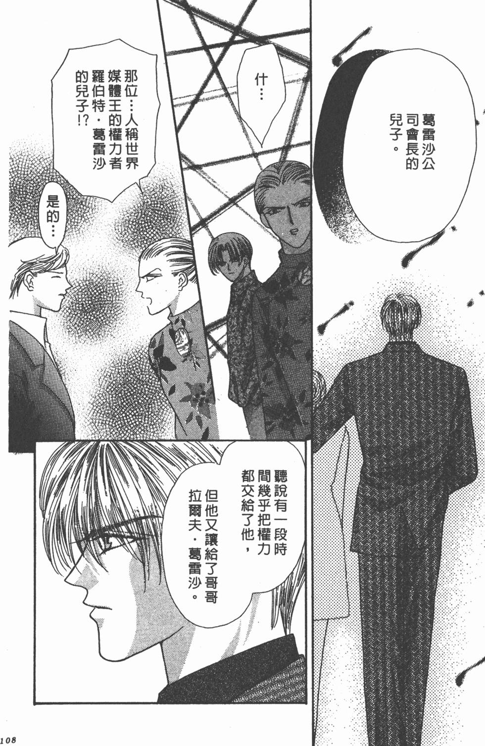 第105页
