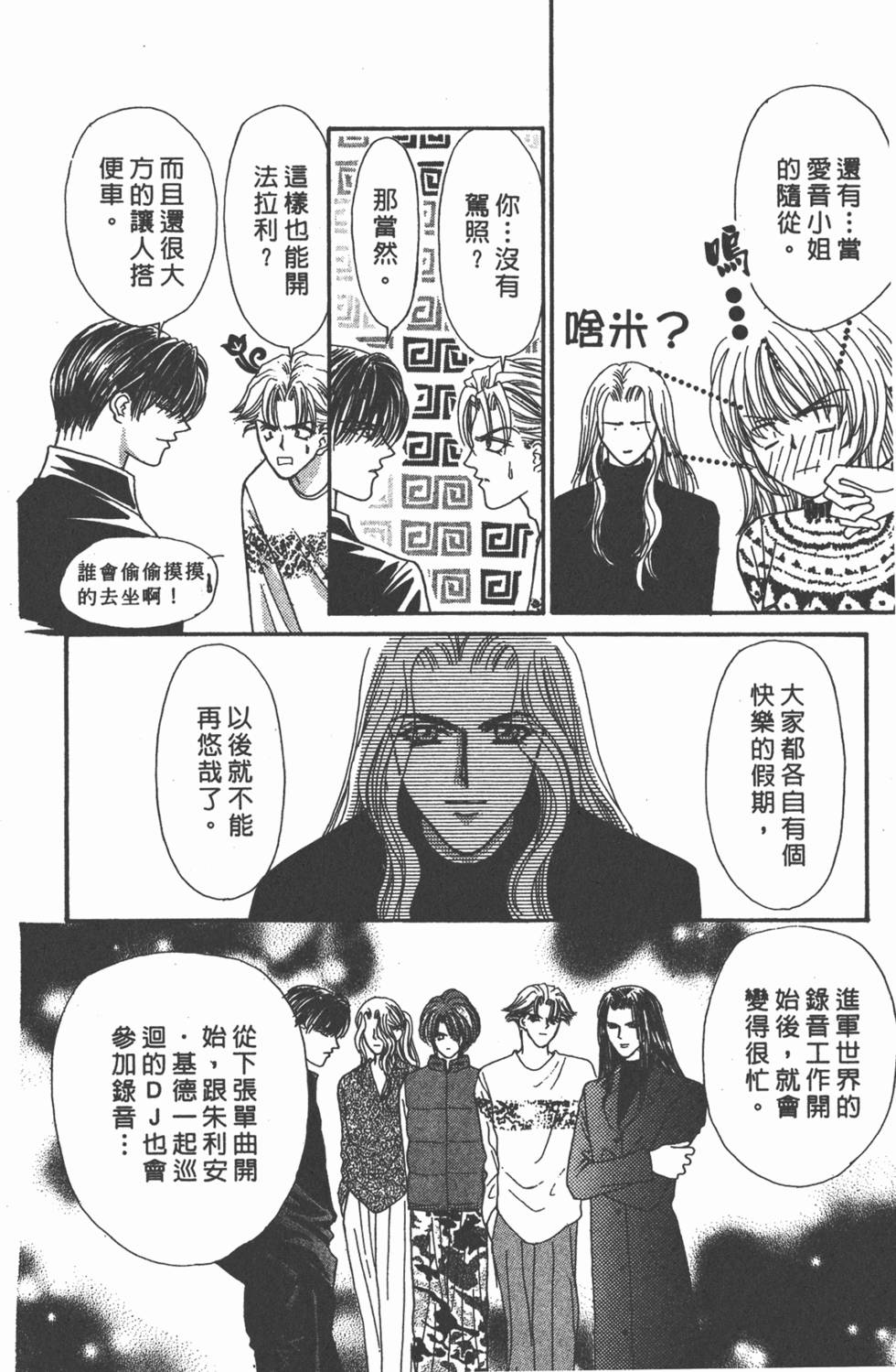 第113页