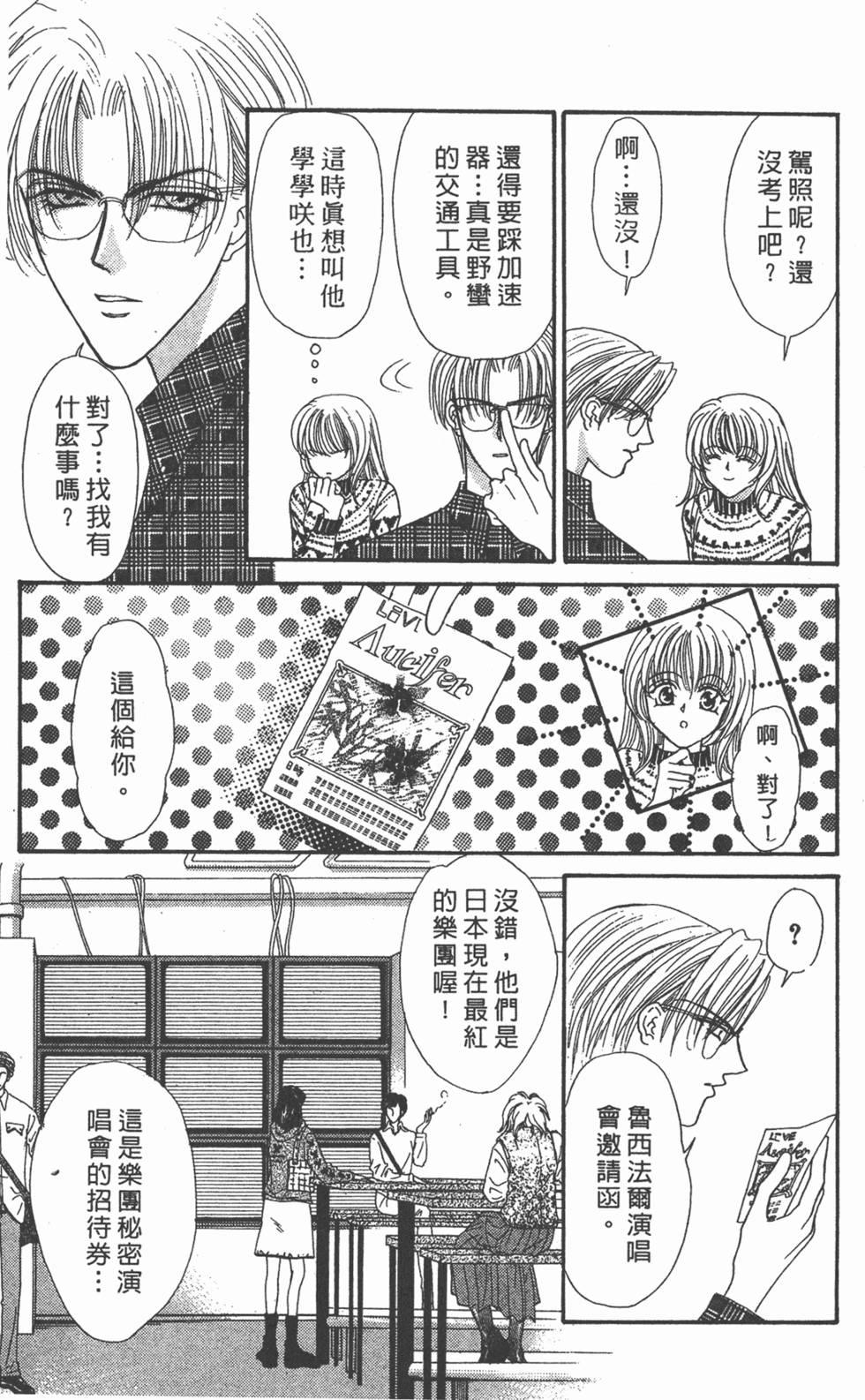 第116页