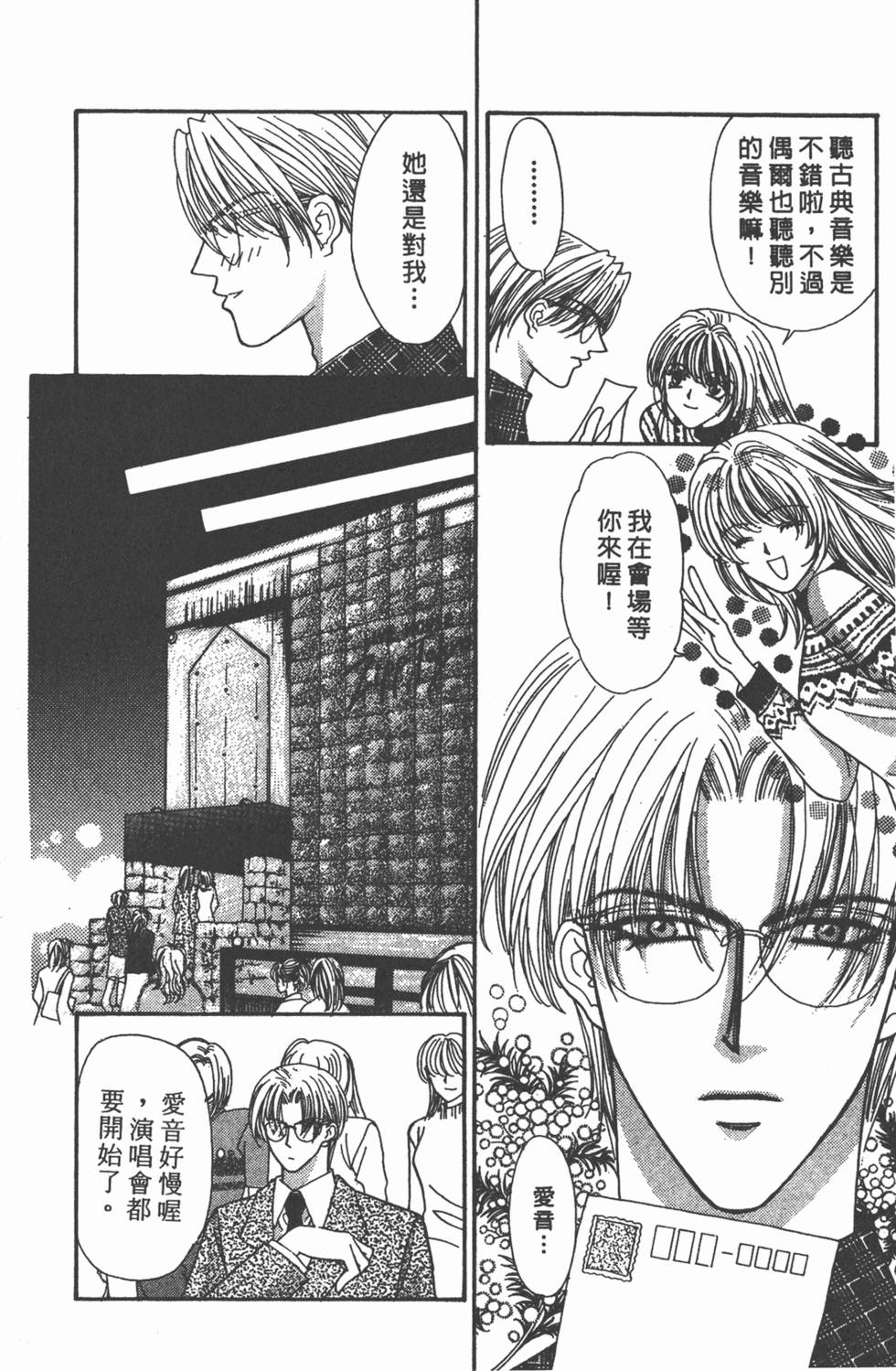 第117页
