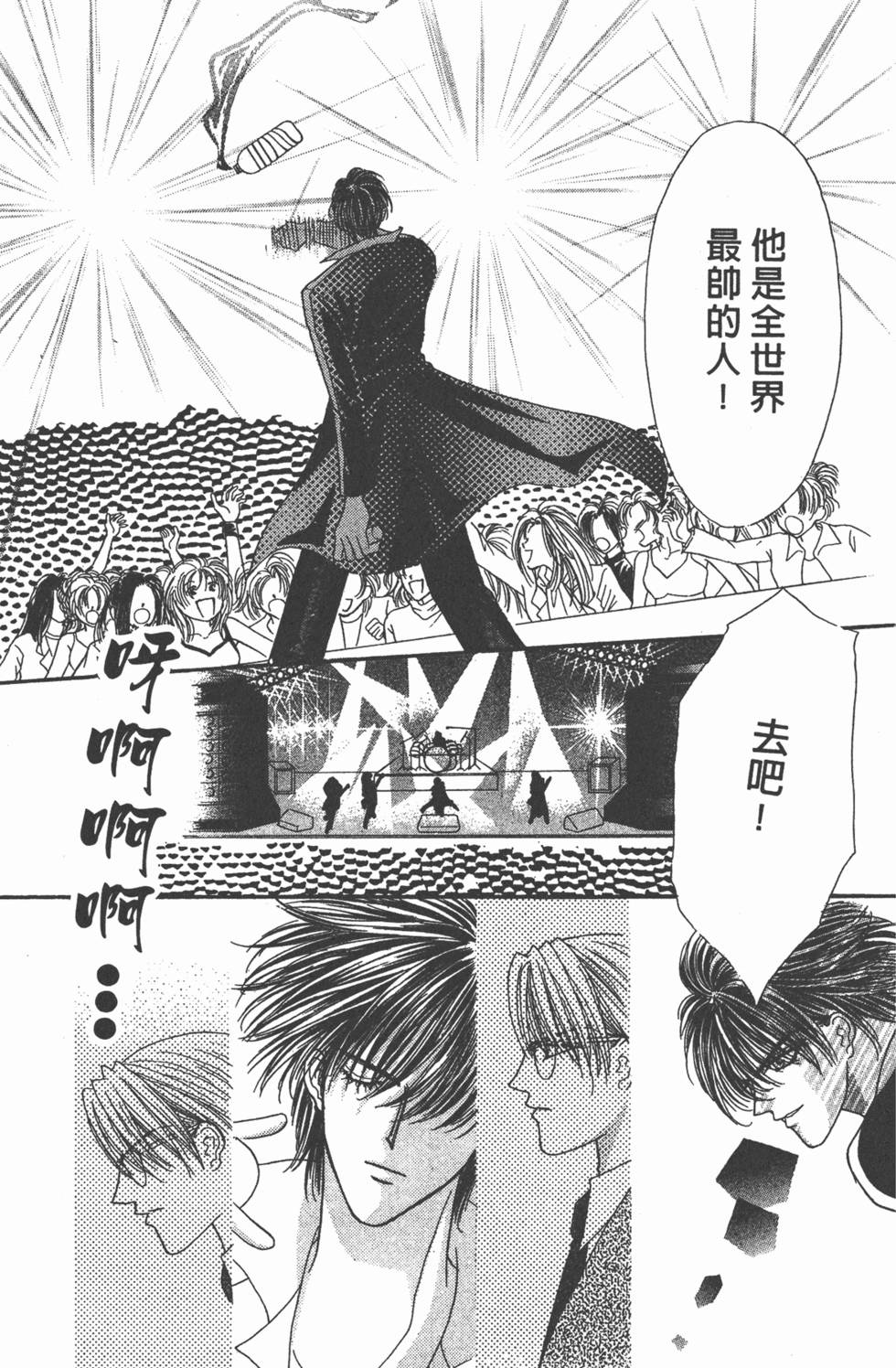 第124页