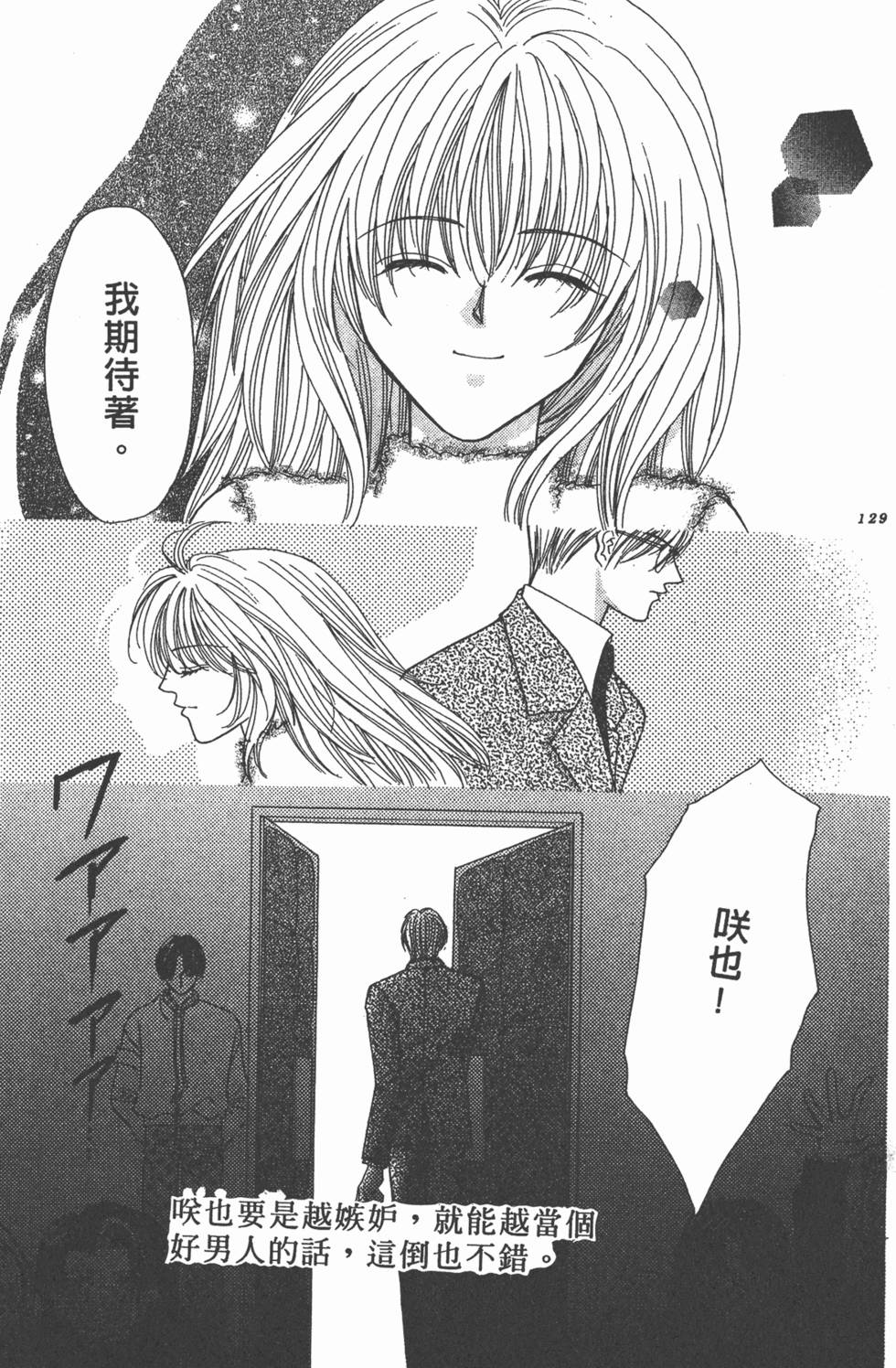 第126页