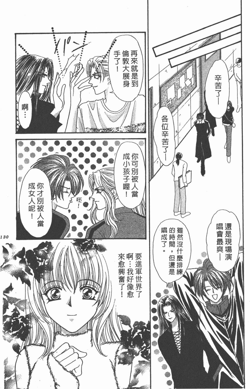 第127页