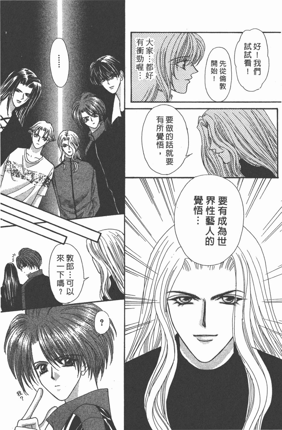 第131页