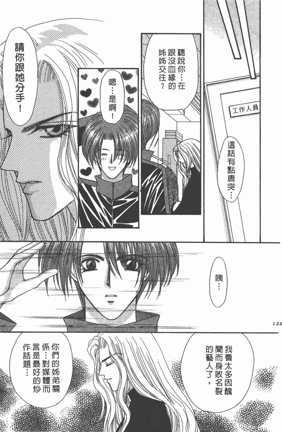 第132页