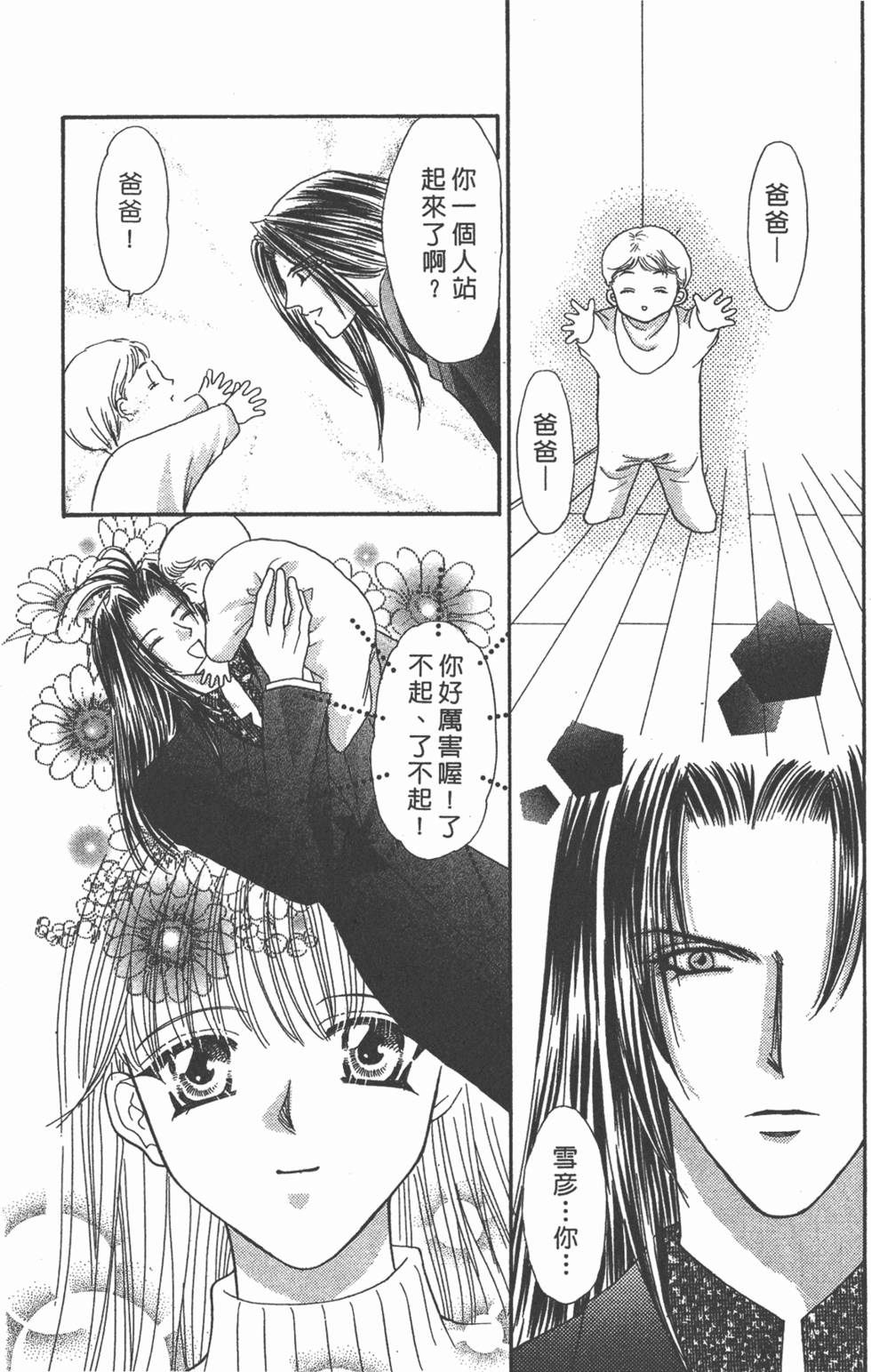 第139页