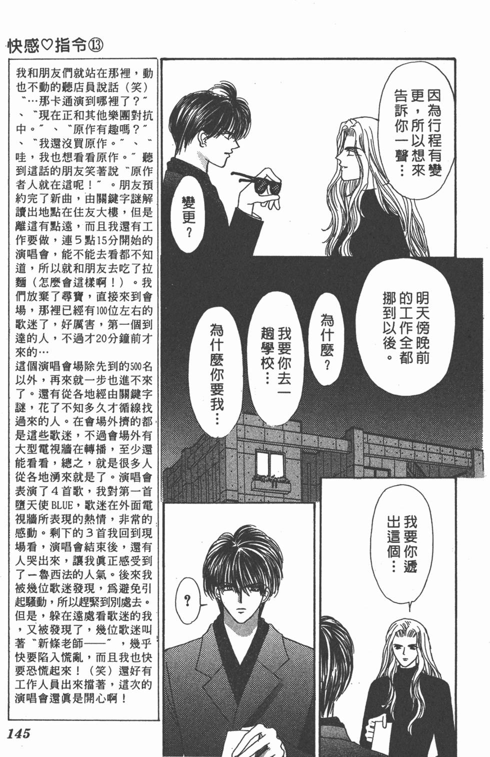 第142页