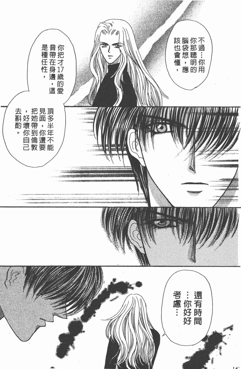 第144页