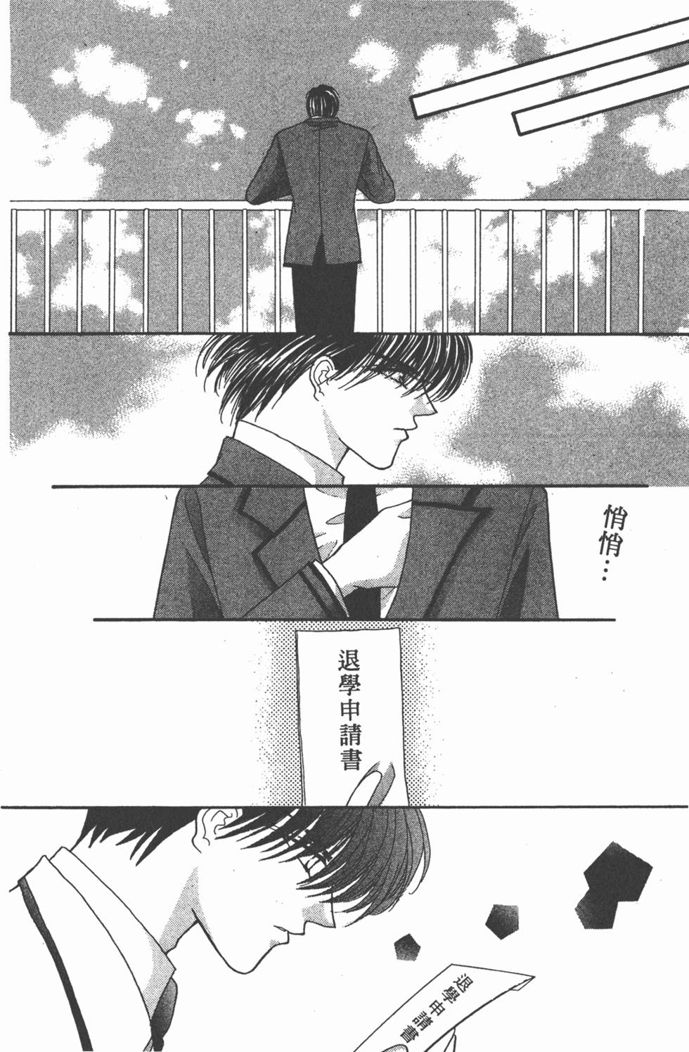 第147页