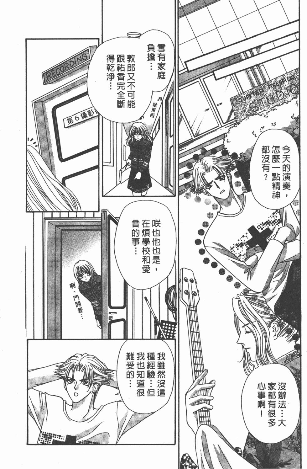 第149页