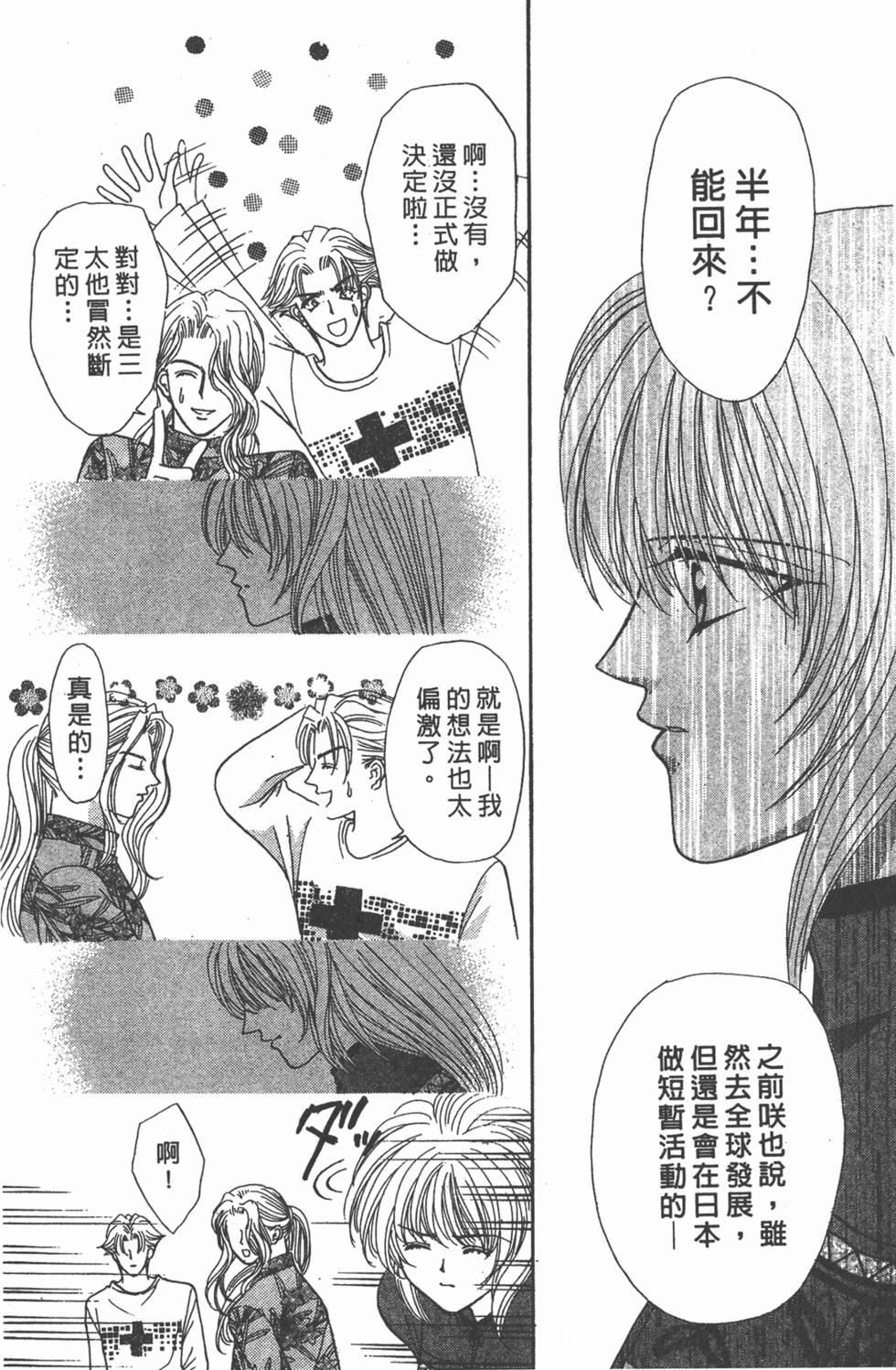 第151页