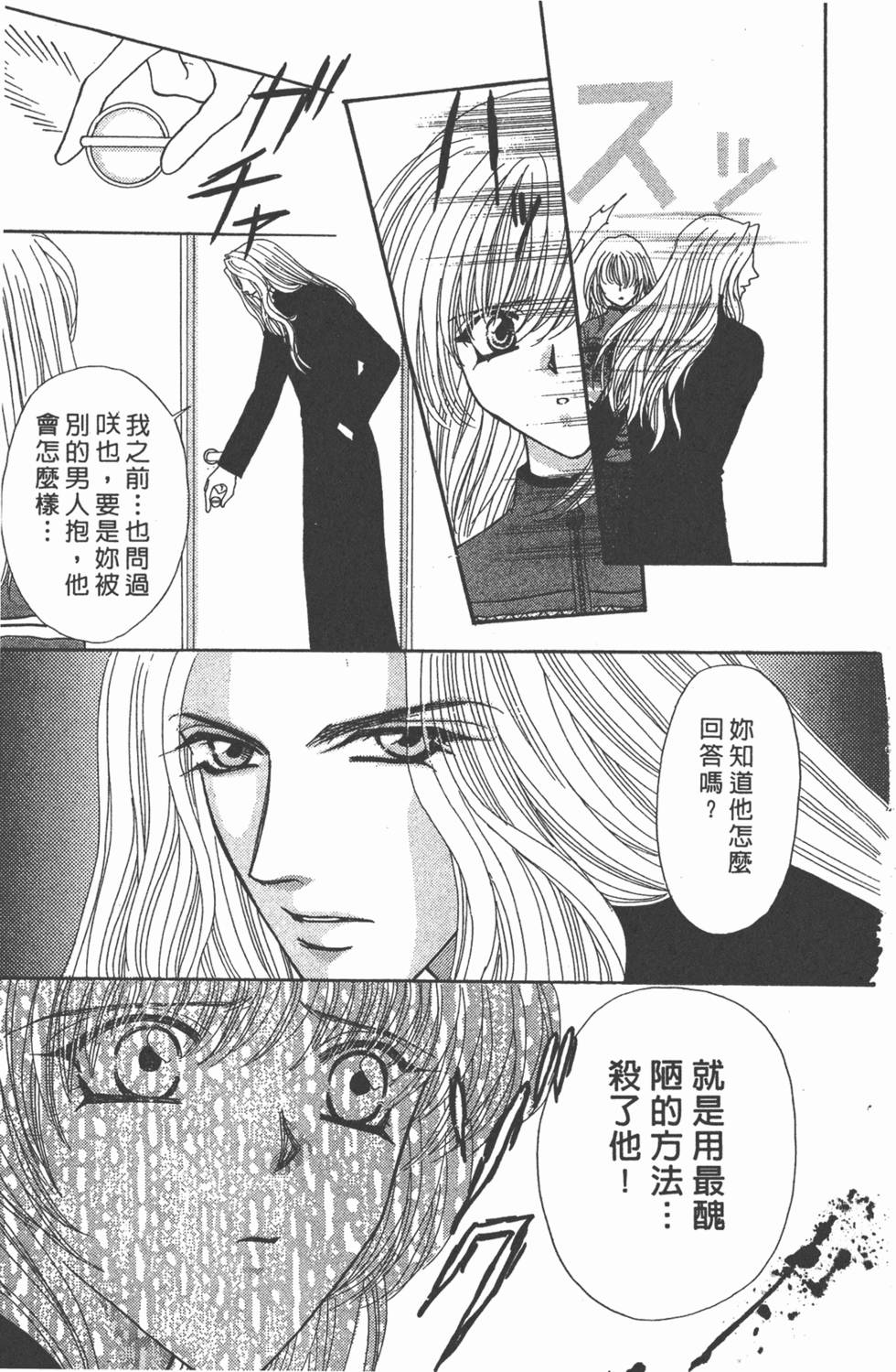 第160页