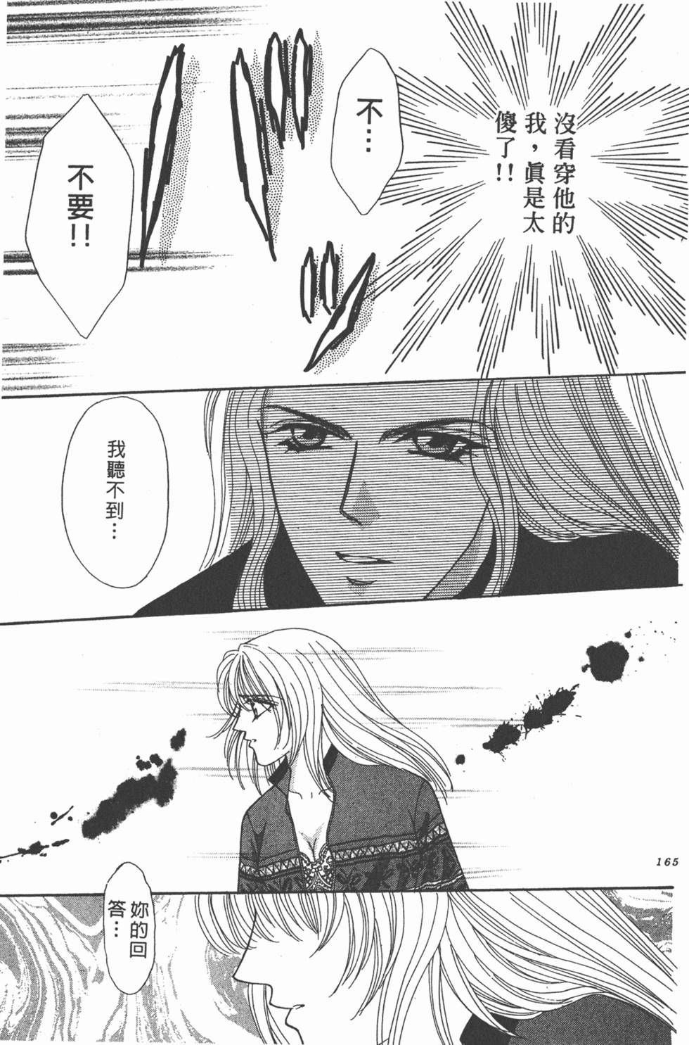 第162页