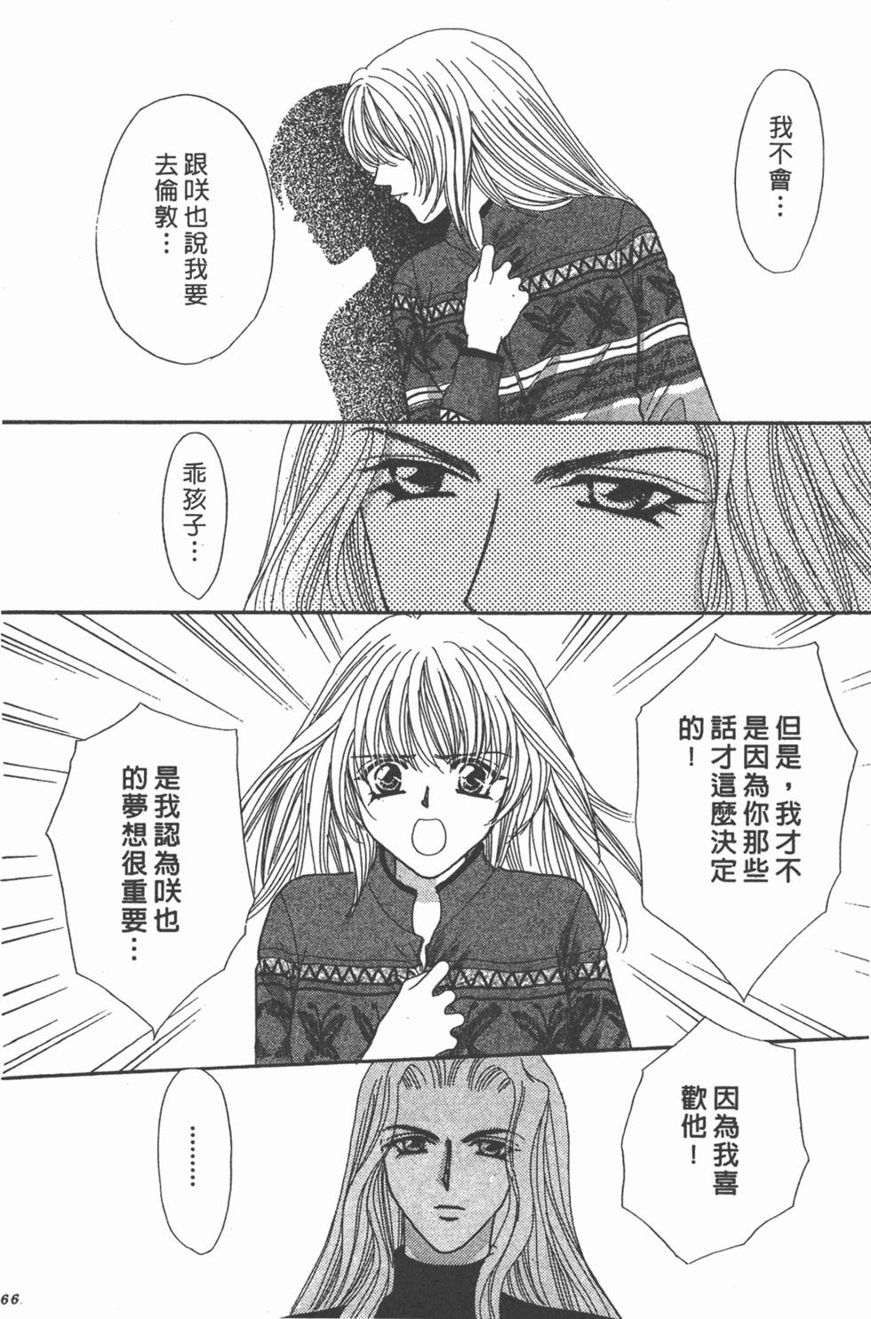 第163页