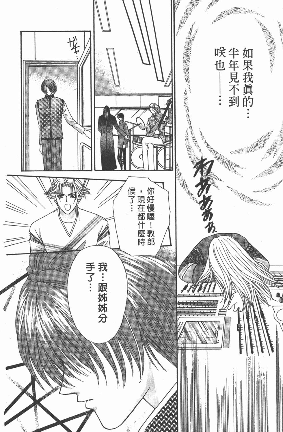 第165页