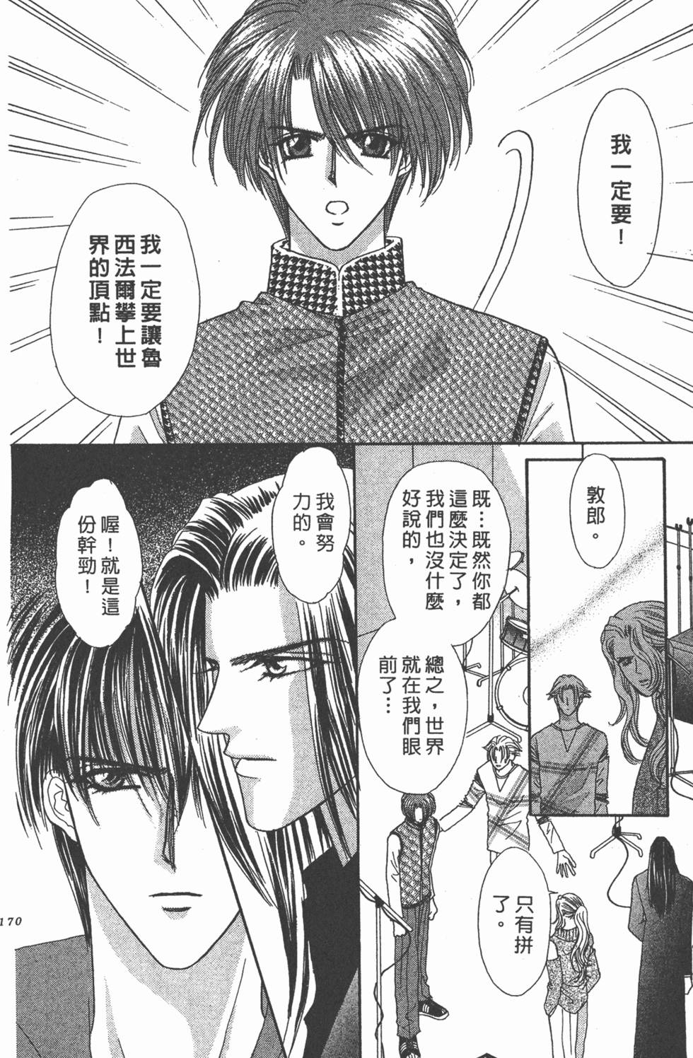 第167页