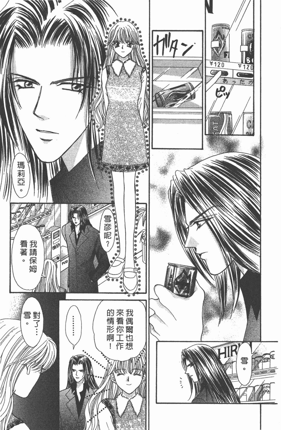 第168页