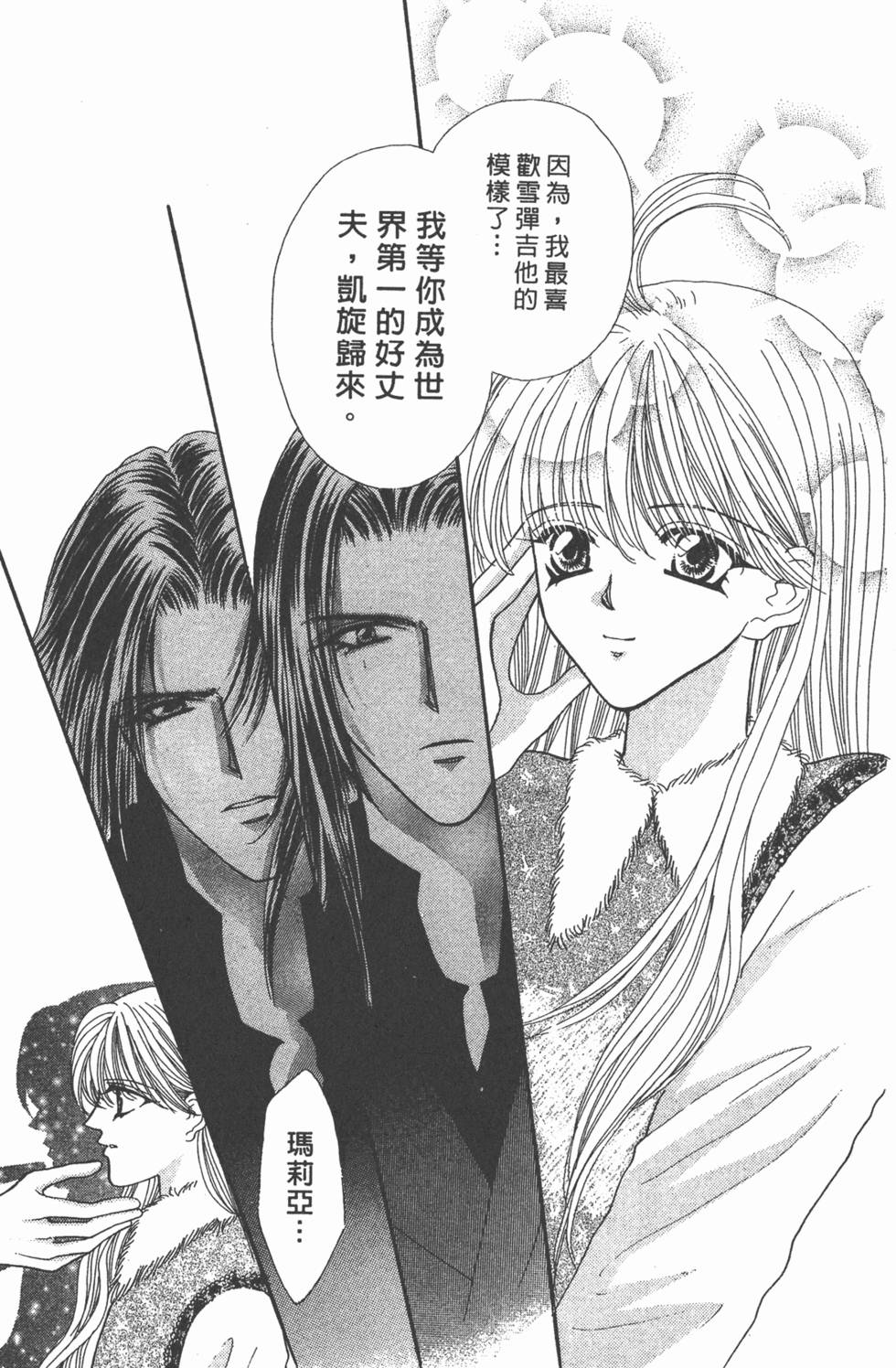 第170页