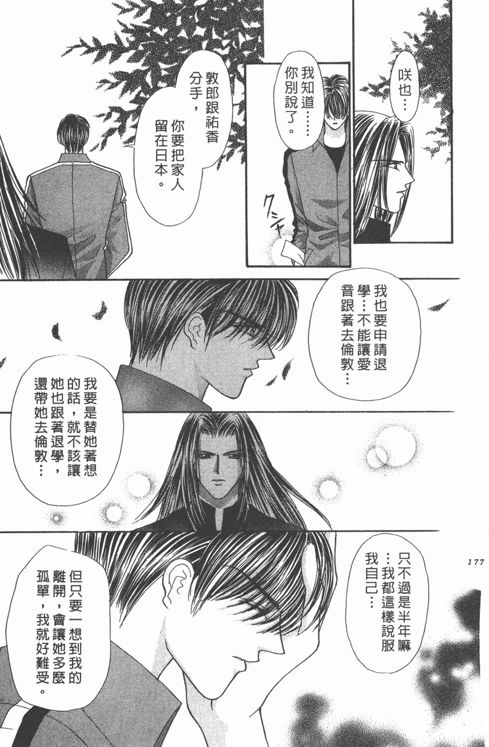 第174页