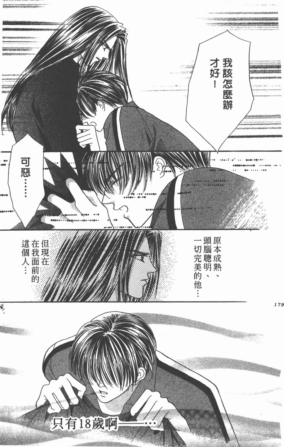 第176页