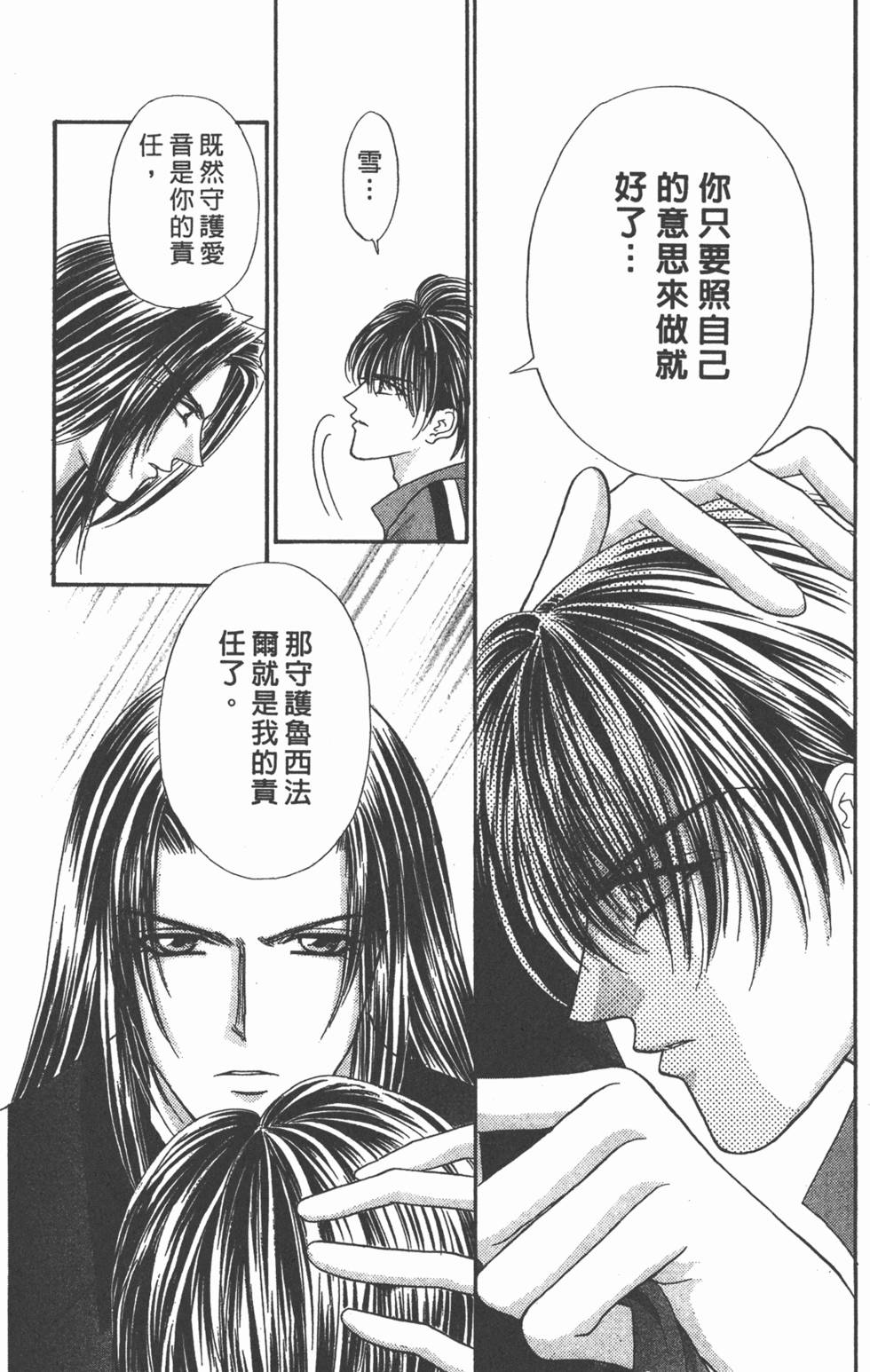 第177页