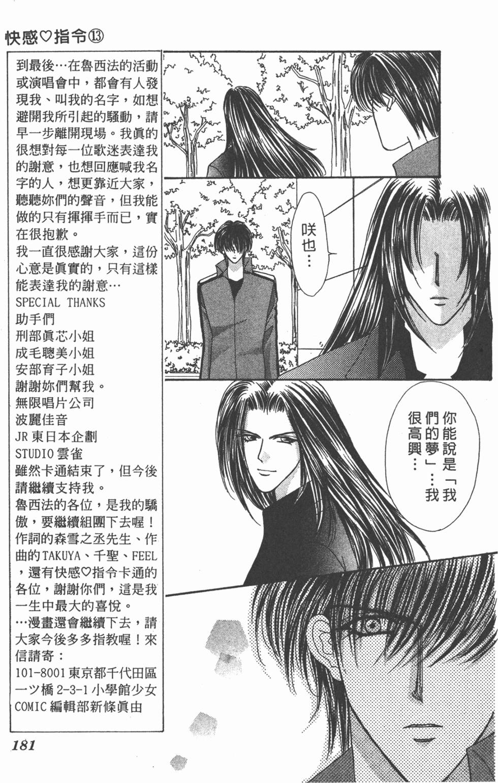 第178页