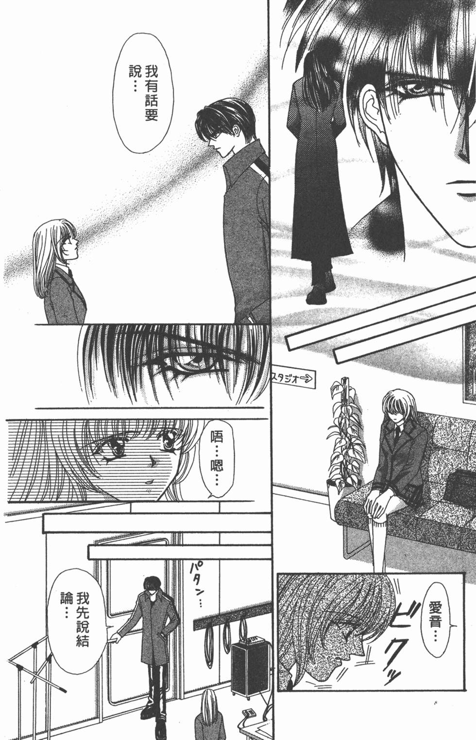 第179页