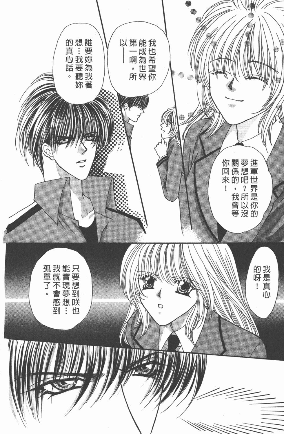 第181页