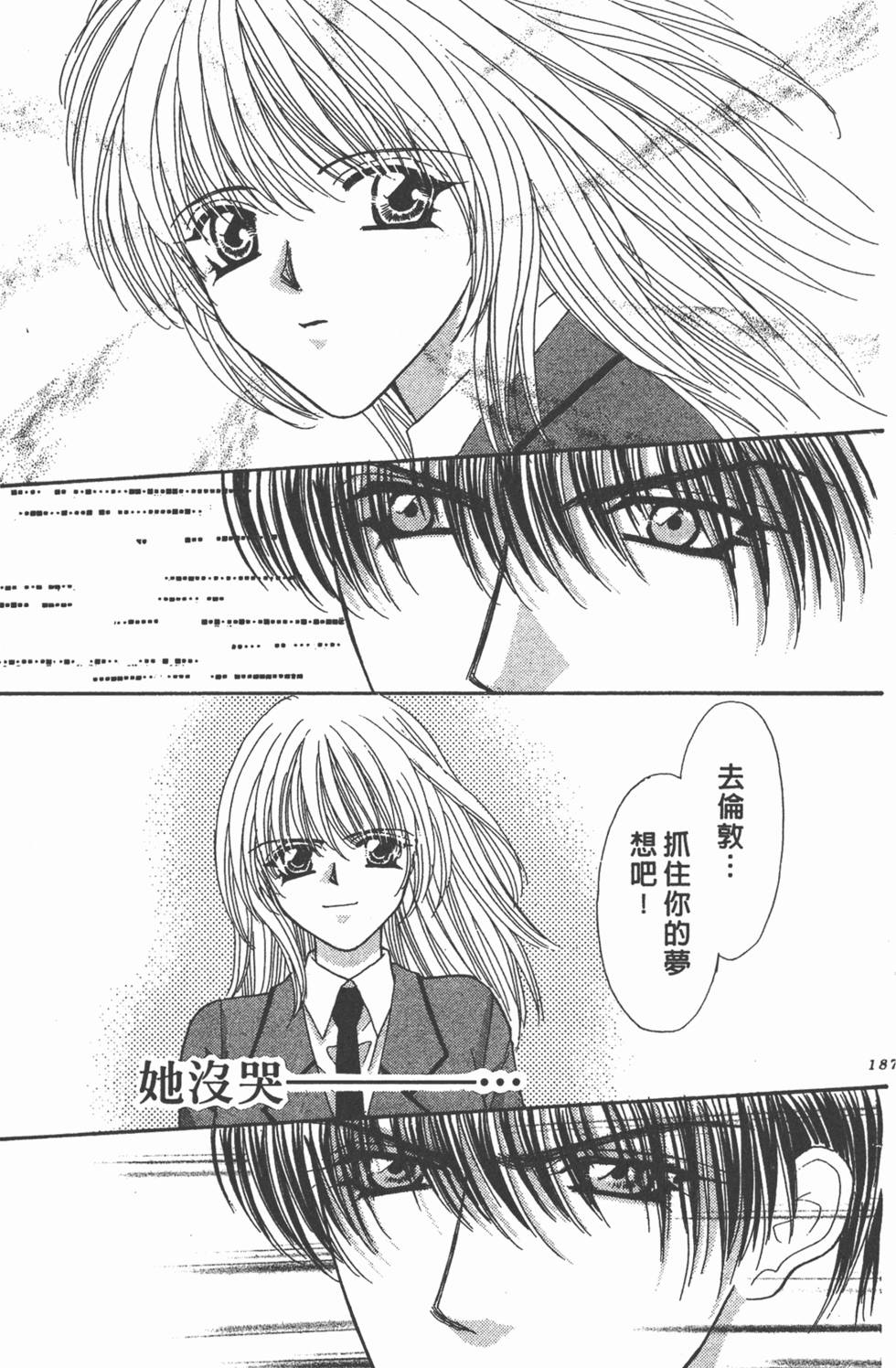 第184页