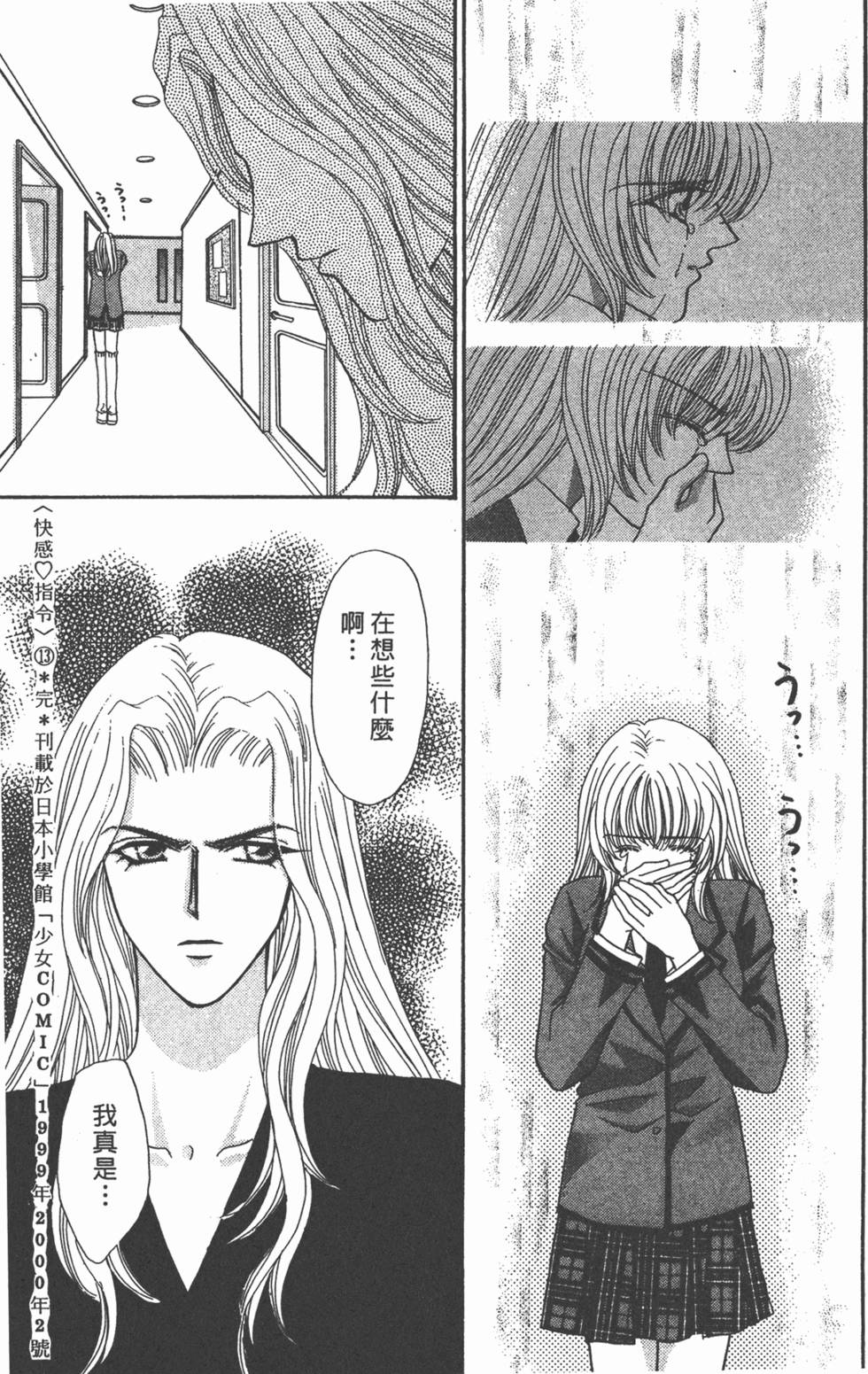 第186页