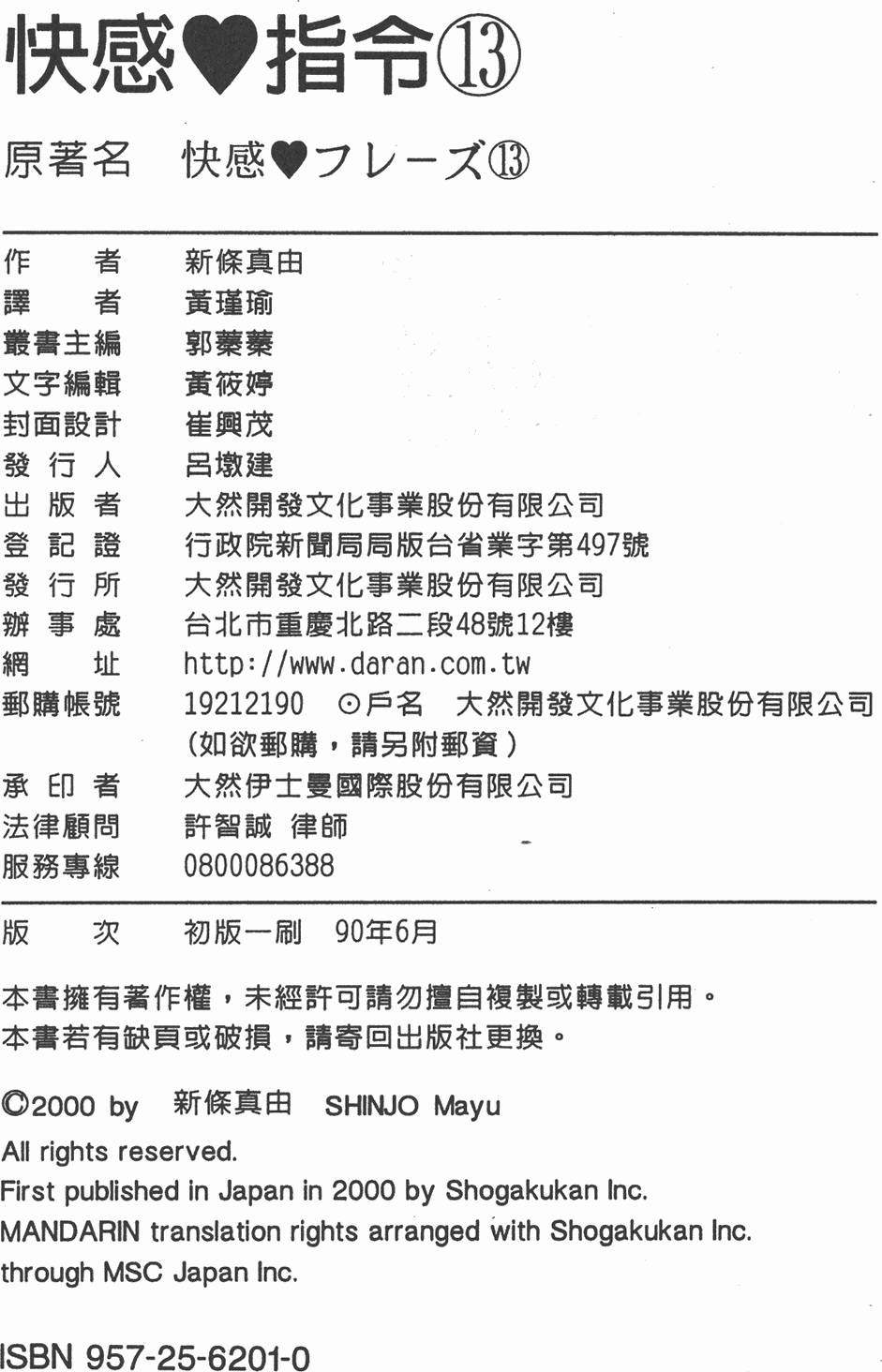 第188页