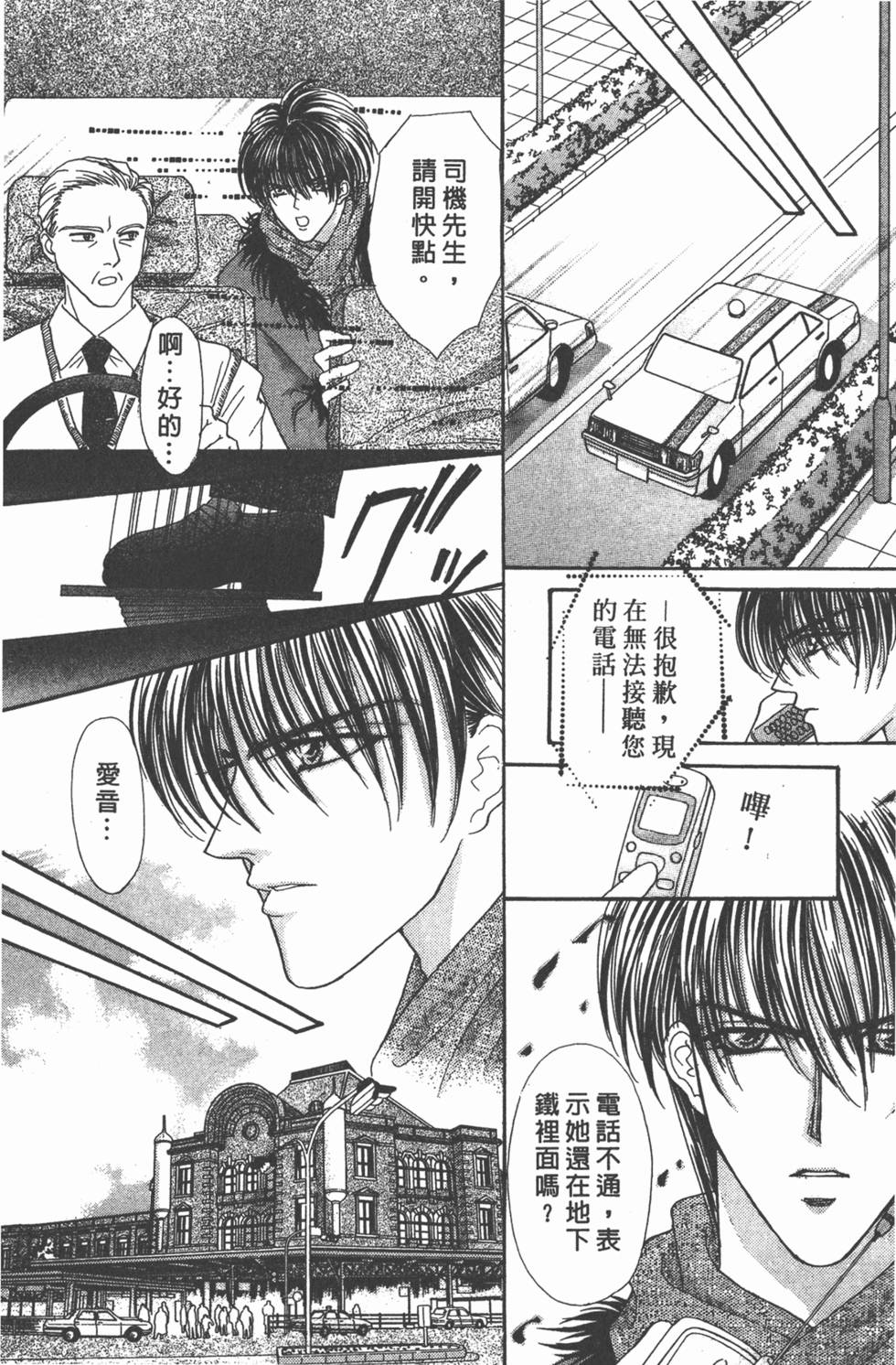 第75页
