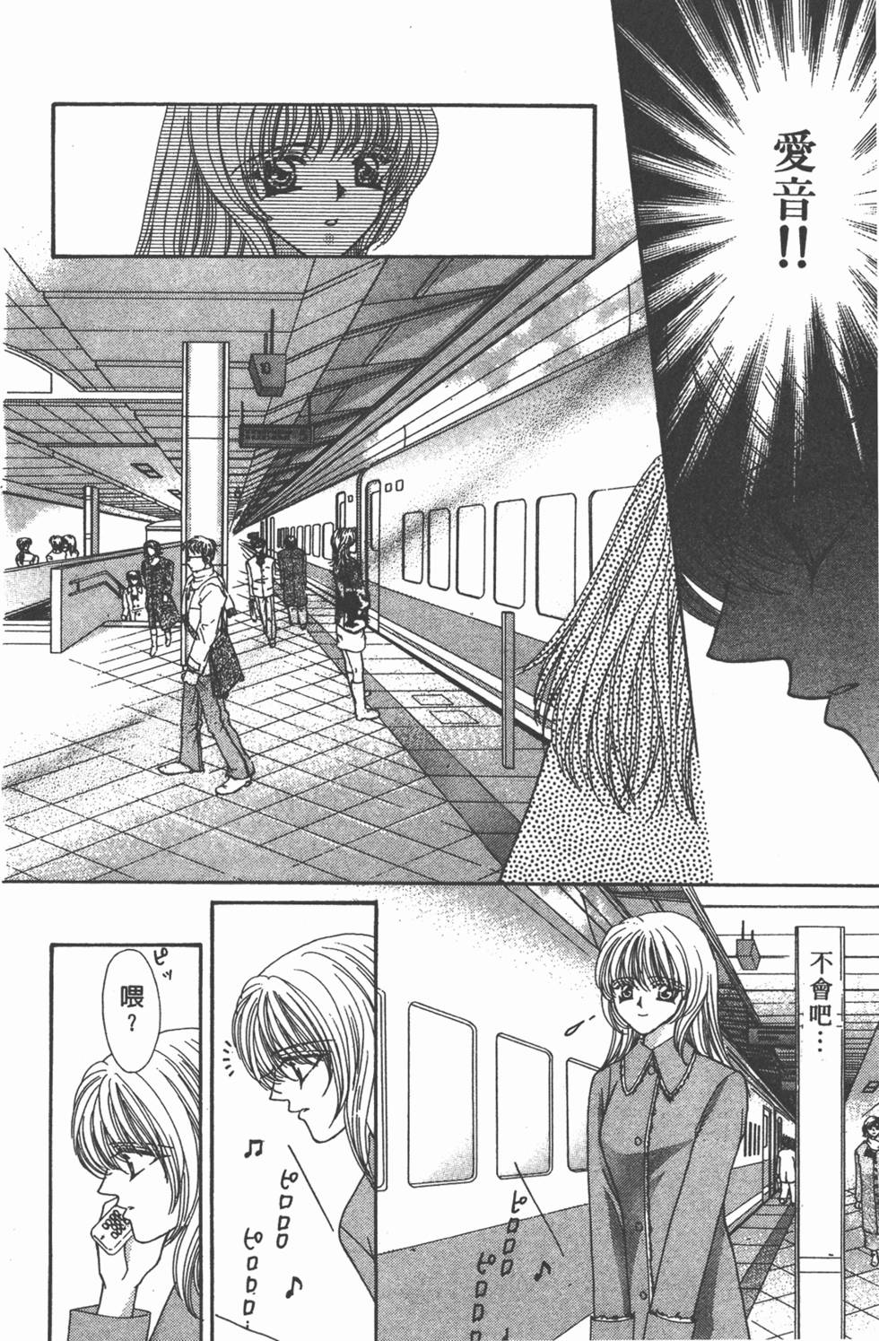 第79页