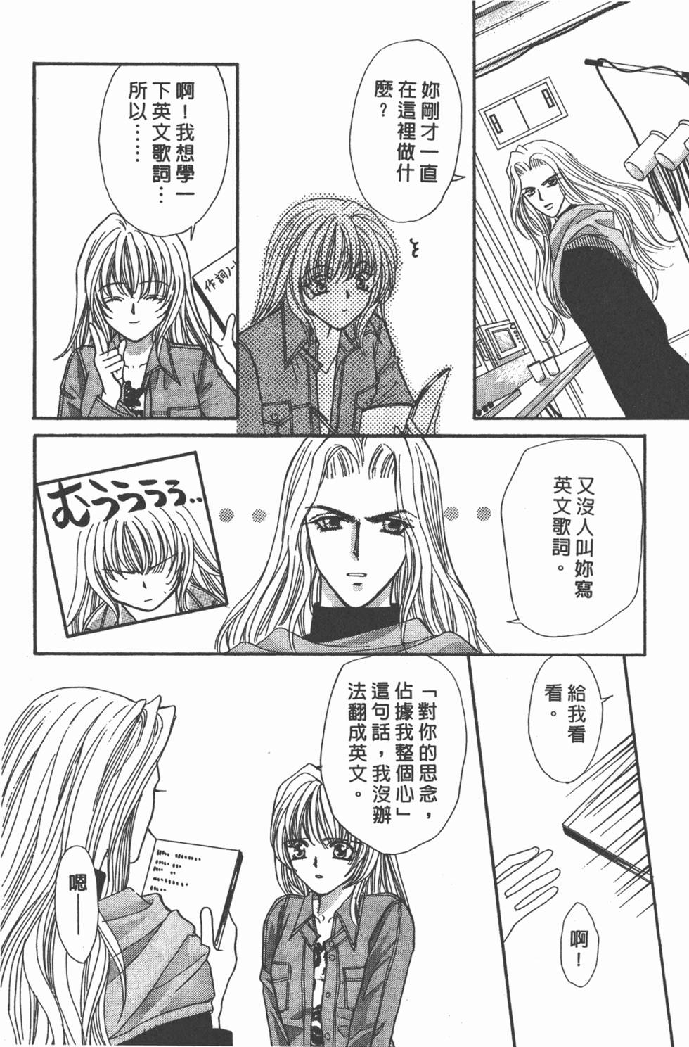 第95页