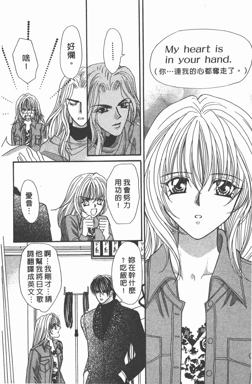 第97页