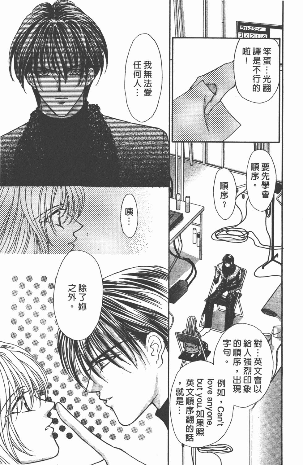 第98页