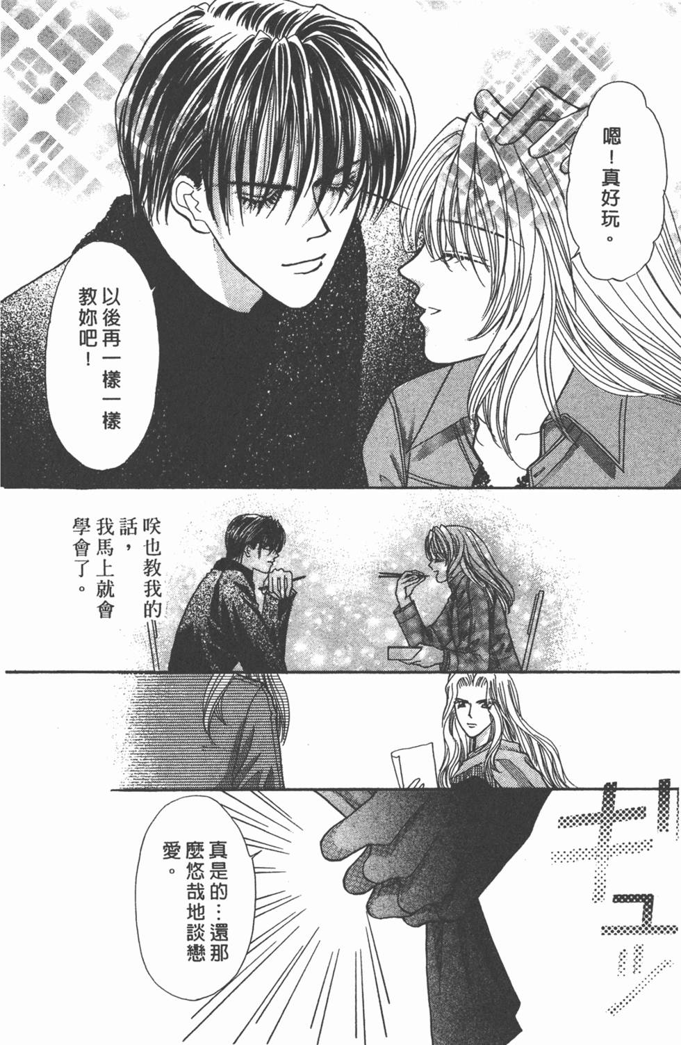 第99页