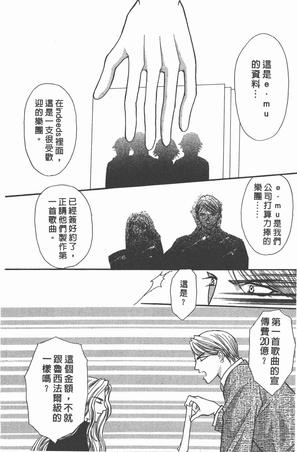 第101页